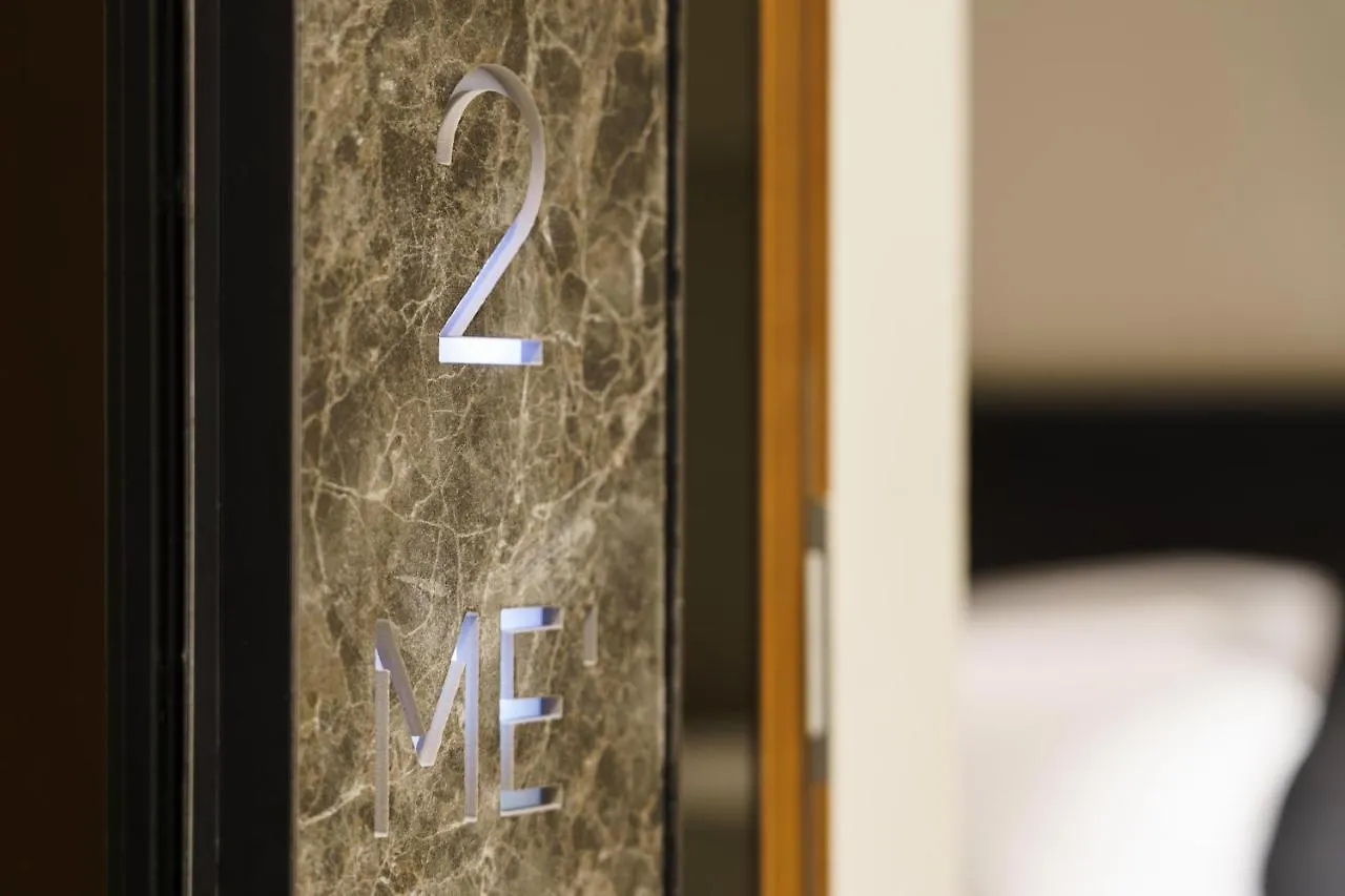 Meo Design Suites & Spa Catania 0*,